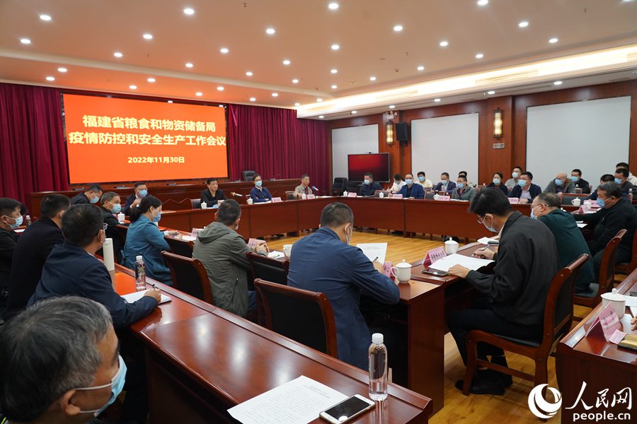 工作会议现场。人民网 吴舟摄