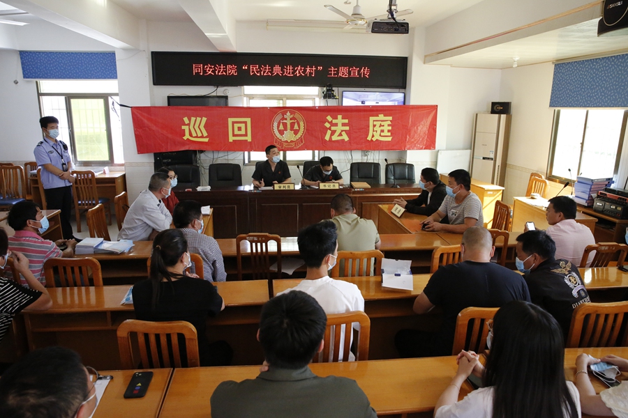 以巡回法庭模式，深入乡村开展法治宣传教育活动。同安法院供图