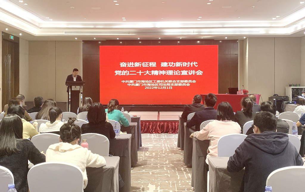 宣讲会现场。李思园摄