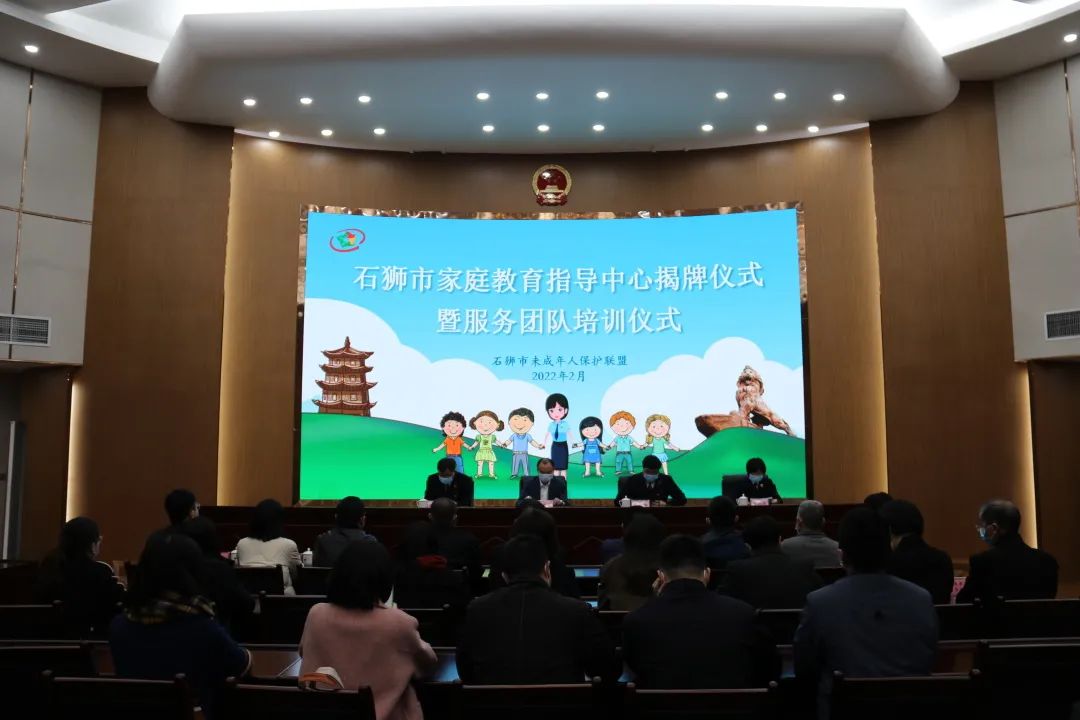 “未成年人保护联盟”