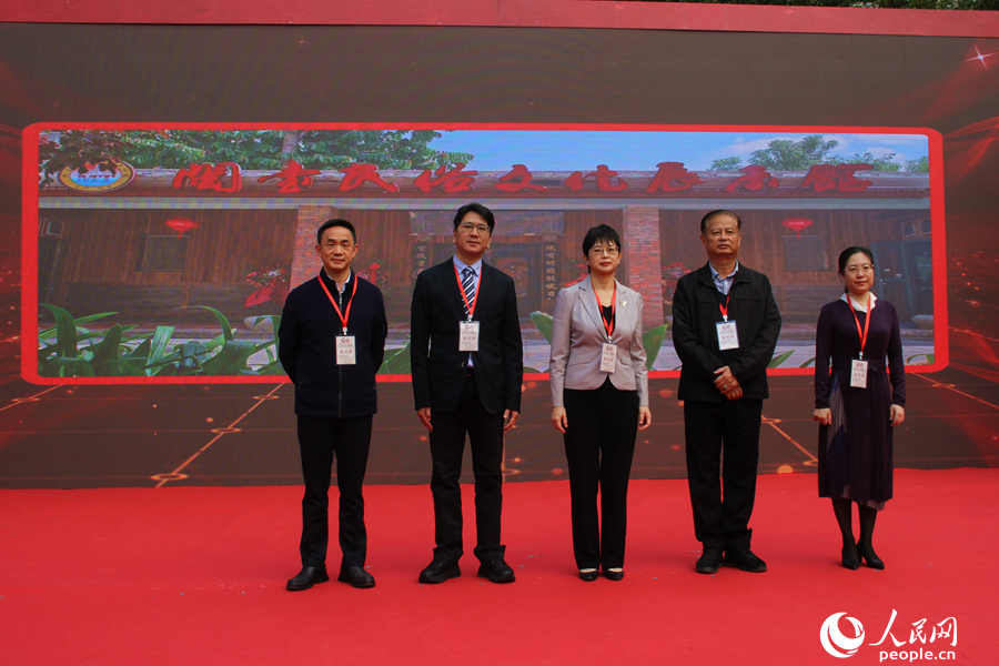 闽台民俗文化展示馆揭牌仪式现场。人民网 陈博摄