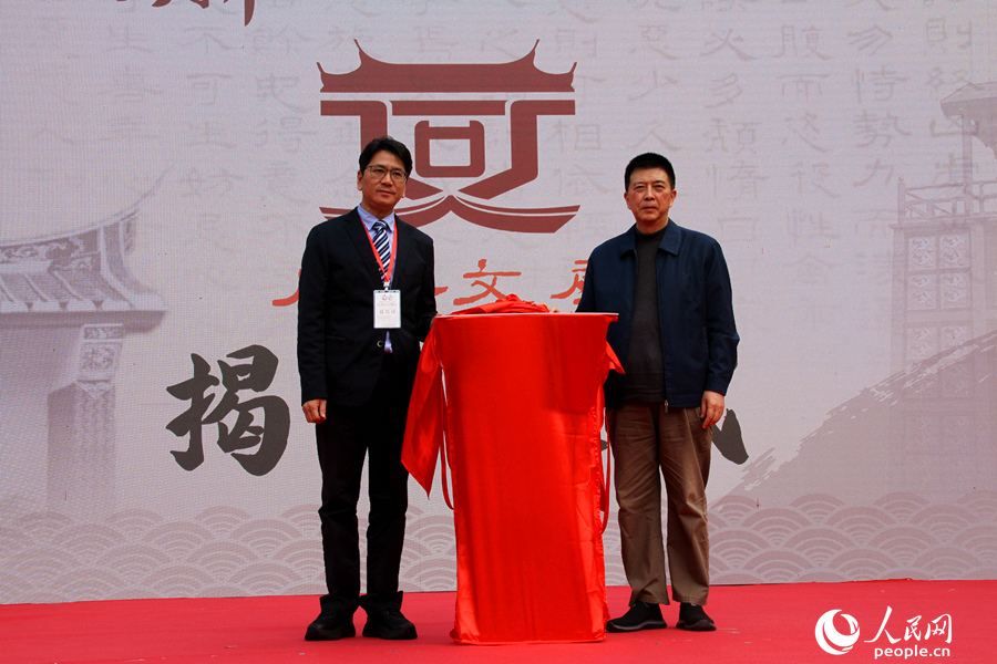 同安文库揭牌仪式现场。人民网 陈博摄