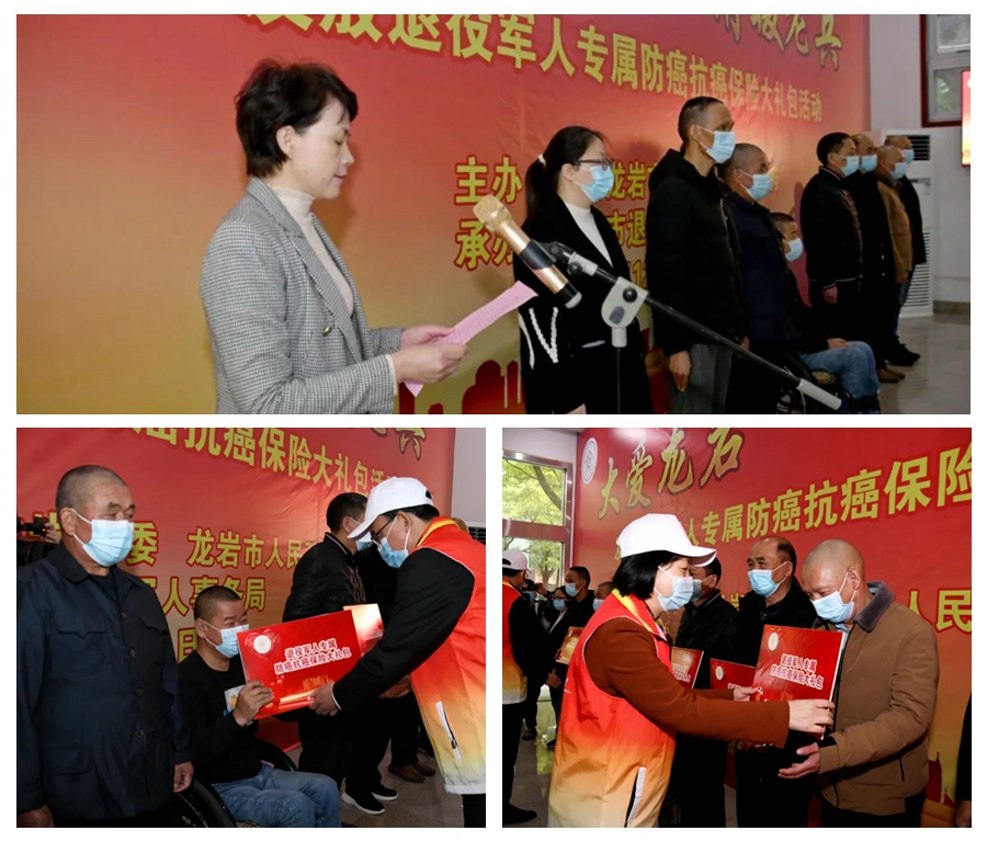 活动现场。龙岩市融媒体中心供图