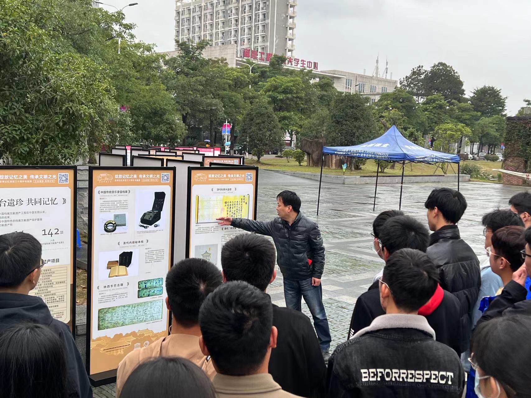 福建工程學院展覽現場。福建省檔案館供圖