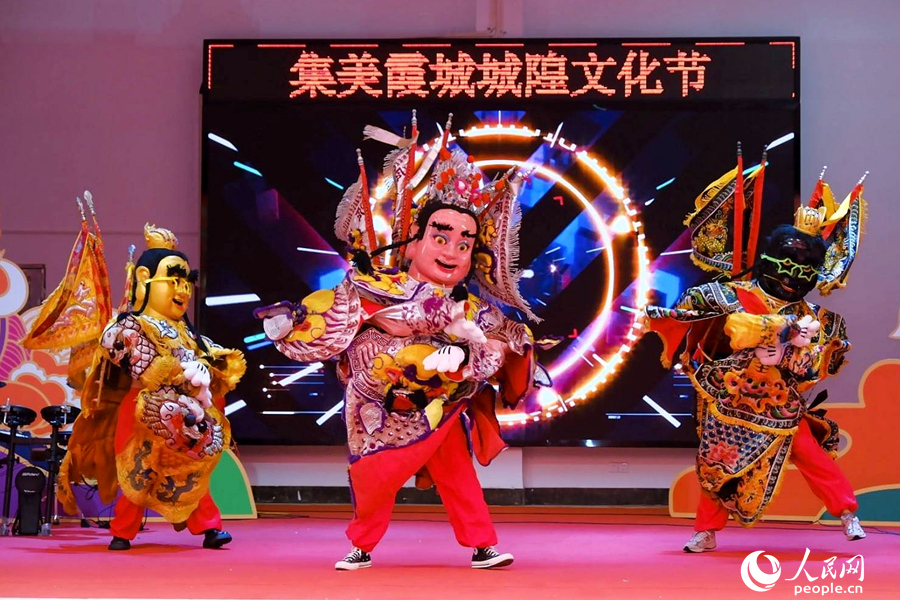 集美霞城城隍文化節啟動儀式現場。人民網 陳博攝