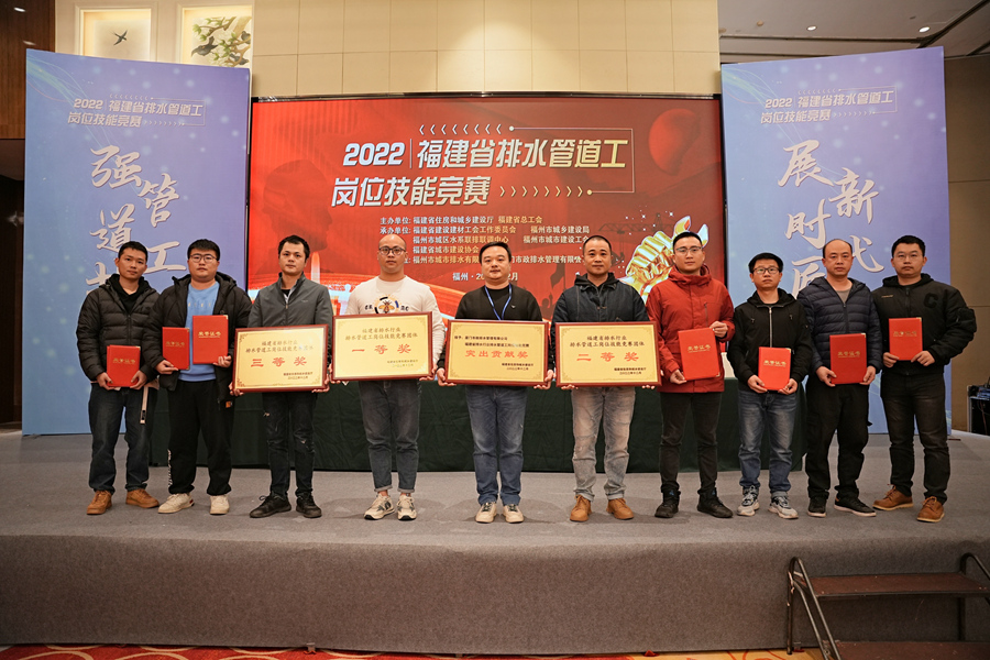 厦门代表队在福建省排水管道工岗位技能竞赛获佳绩。厦门市政环科排水公司供图