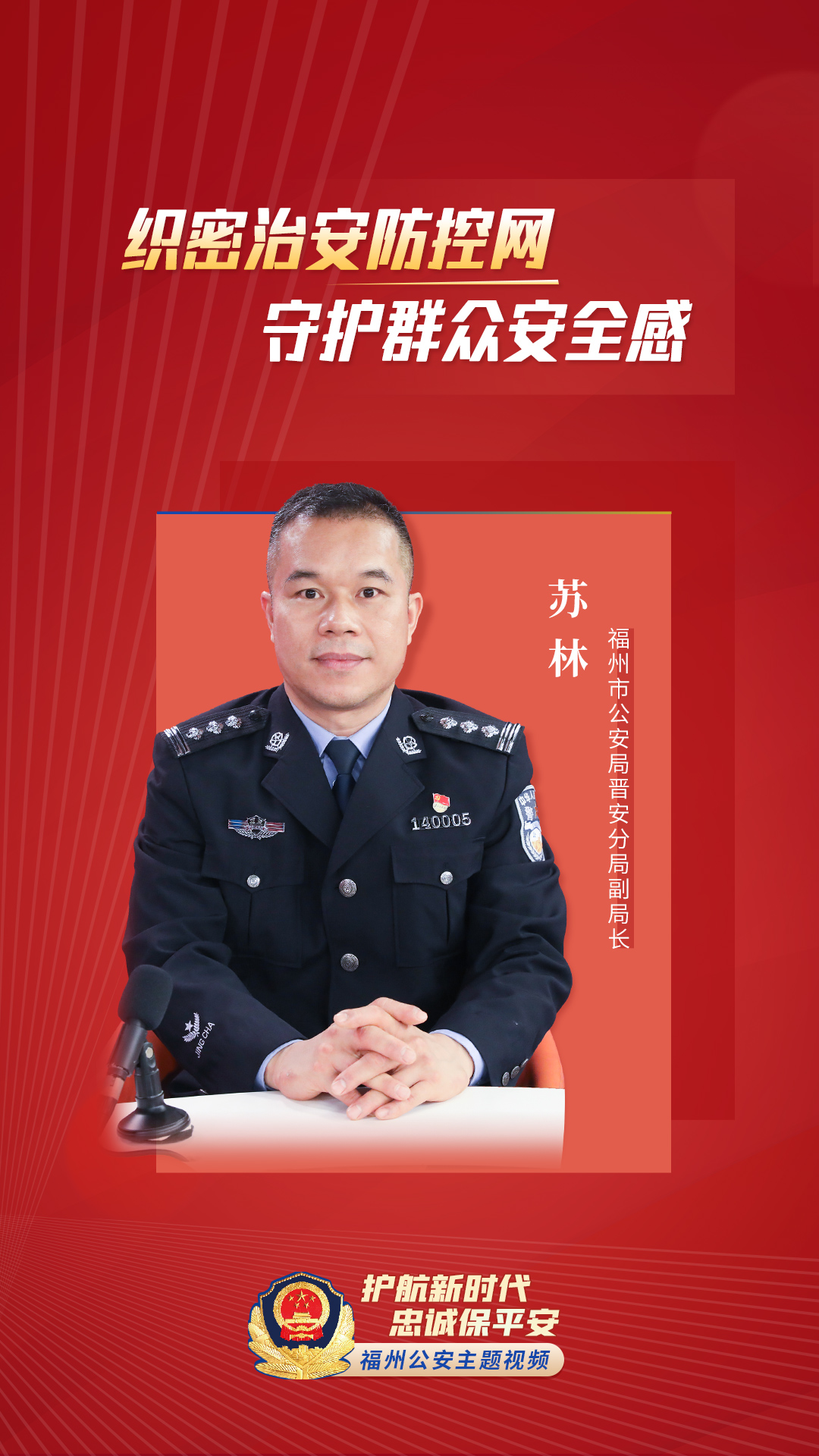 此為推廣內容