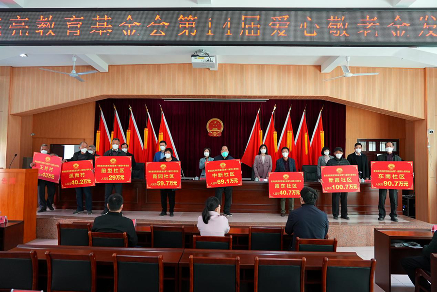 惠安縣螺城鎮人民政府供圖