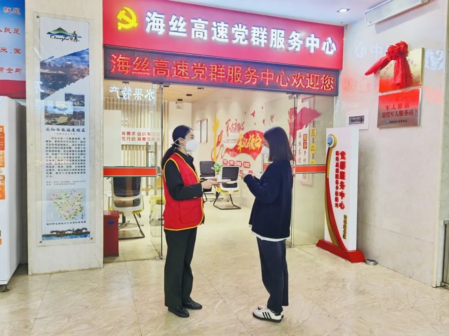 依托党群服务中心开展海丝高速志愿服务工作。陈雅丽摄