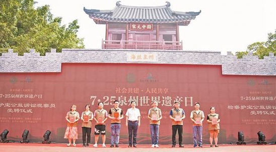 泉州市人民检察院在全市设立43个“检察护宝观察点”，聘请170名“检察护宝观察员”，为文物保护装上“千里眼”“顺风耳”。