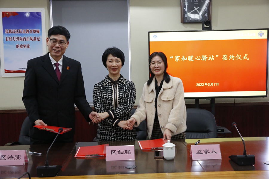 同安法院“家和暖心驿站”引入心理咨询团队和社工机构。同安法院供图