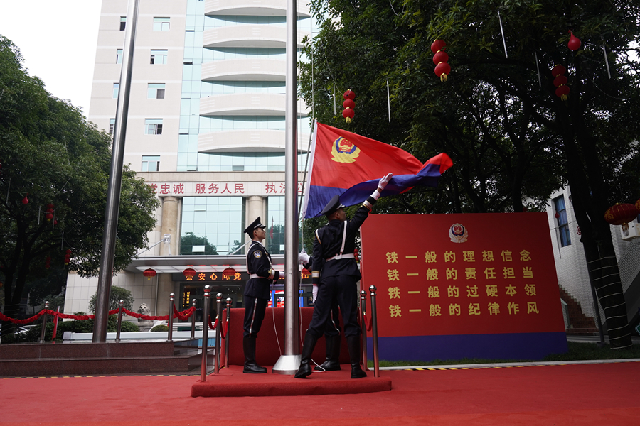 福州市公安局供图