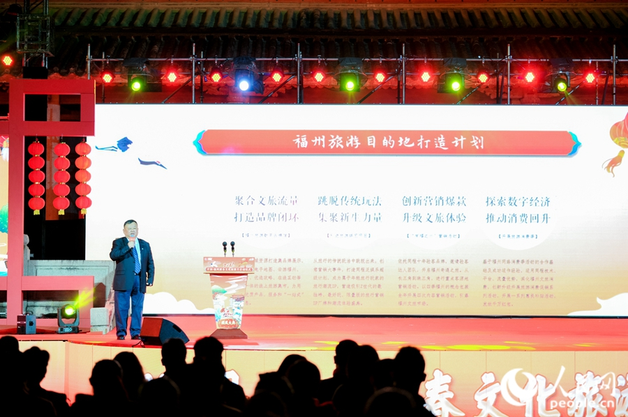 同程集團助力福州旅游目的地打造計劃發布。康磊攝