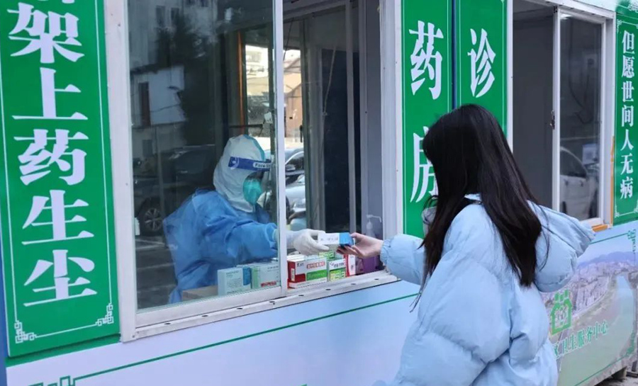 便民发热诊疗站