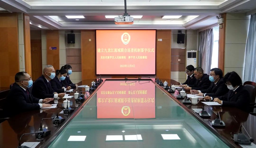 签字仪式现场。漳平市河长办供图