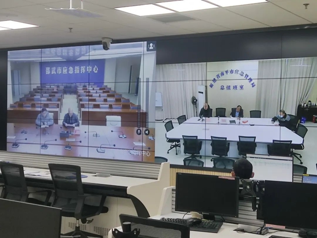 南平市应急管理局与邵武市应急指挥中心进行会议连线。