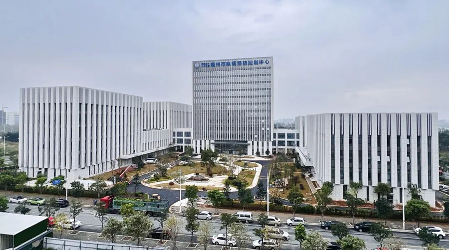 福州市疾病预防控制中心