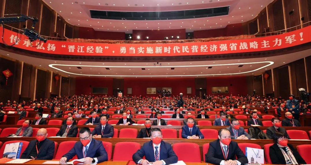 2023年泉州市民营经济发展大会会场。张九强摄