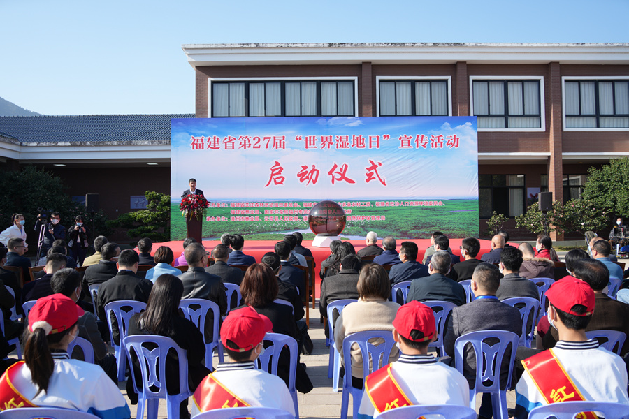 2月2日，福建省第27届“世界湿地日”宣传活动举行。方维摄