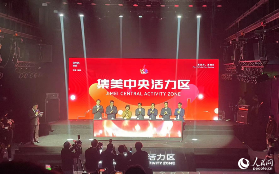 启动仪式现场。人民网 张萌摄
