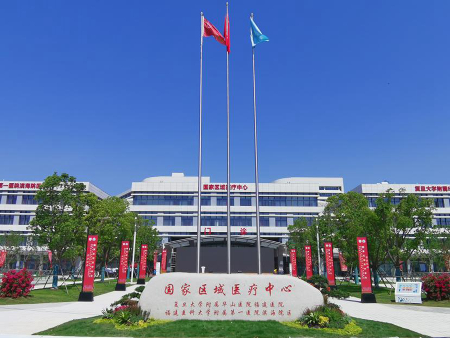 中建海峡承建的福州滨海新城综合医院（一期）项目实景图。中建海峡供图