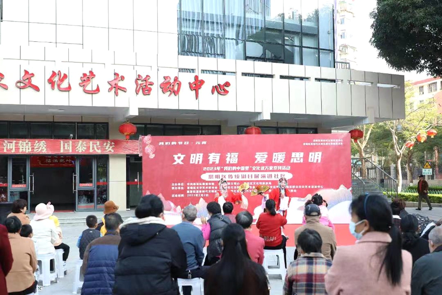 “传统剧目展演进社区”活动在思明区群众文化艺术活动中心开展。思明区融媒体中心供图