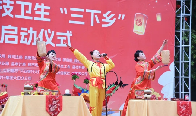 。大田縣融媒體中心供圖