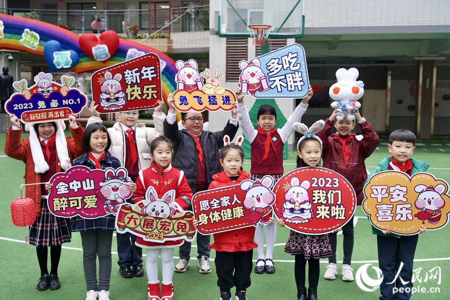 福州市中山小学的同学们手举“兔年新期盼”，迎接新学期。黄梓淇 摄