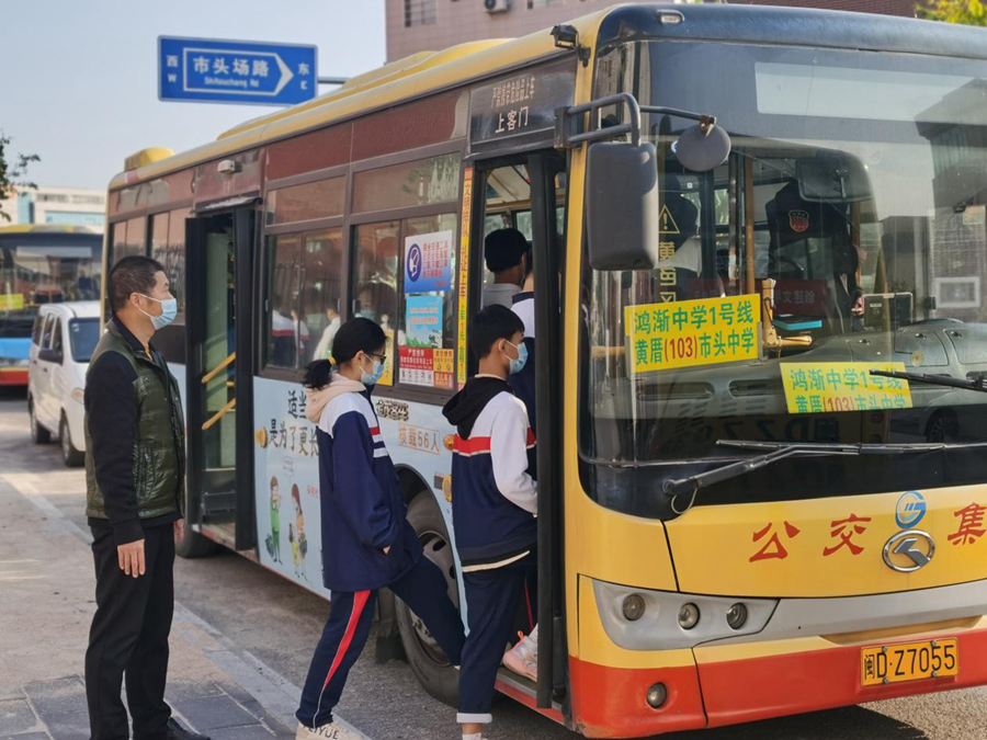廈門開通15條定制公交學生專線。