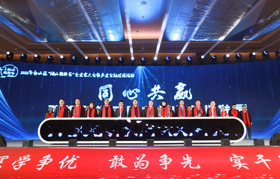 。厦门银行供图