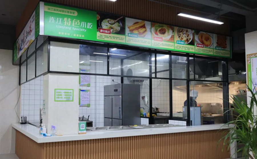 百凤社区长者食堂店面建筑面积约200平方米。
