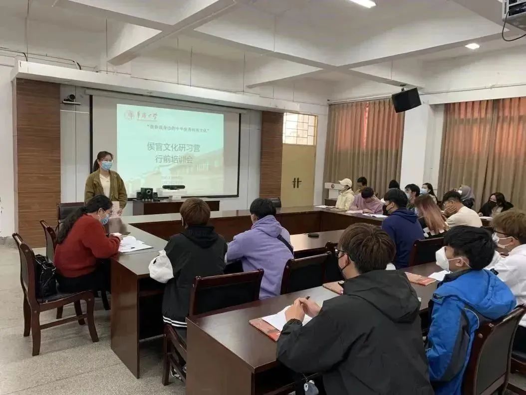 行前培训会。