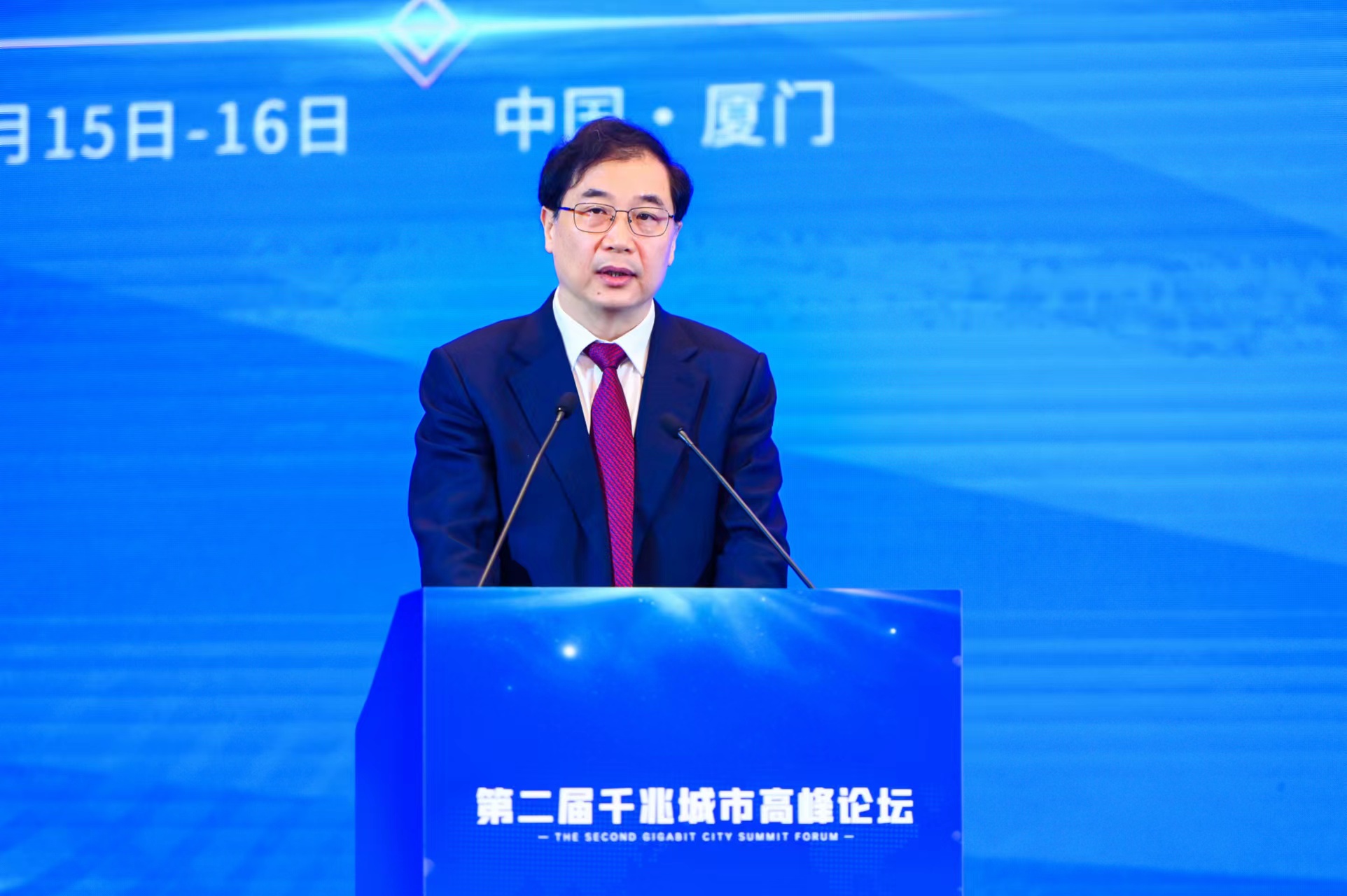 中国移动副总经理赵大春在论坛作演讲。福建移动供图