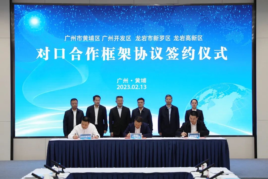 签约现场。新罗区融媒体中心供图
