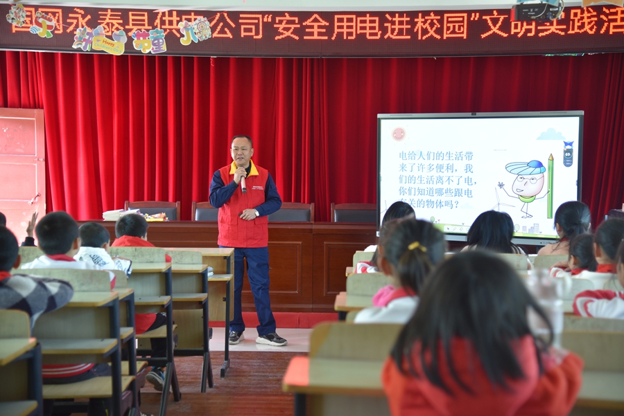 陈子厚为学生讲解安全知识。谢仁摄