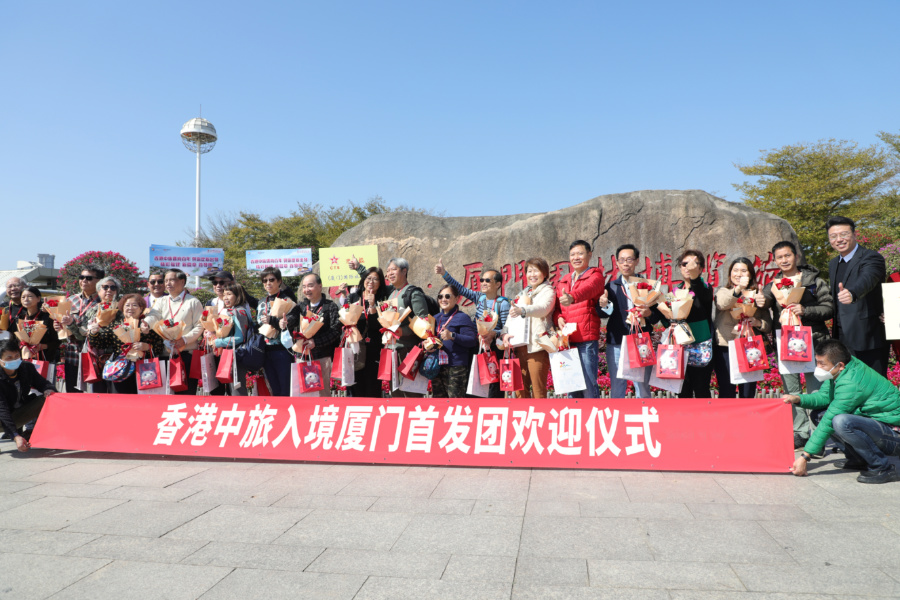 欢迎仪式现场。厦门文旅供图