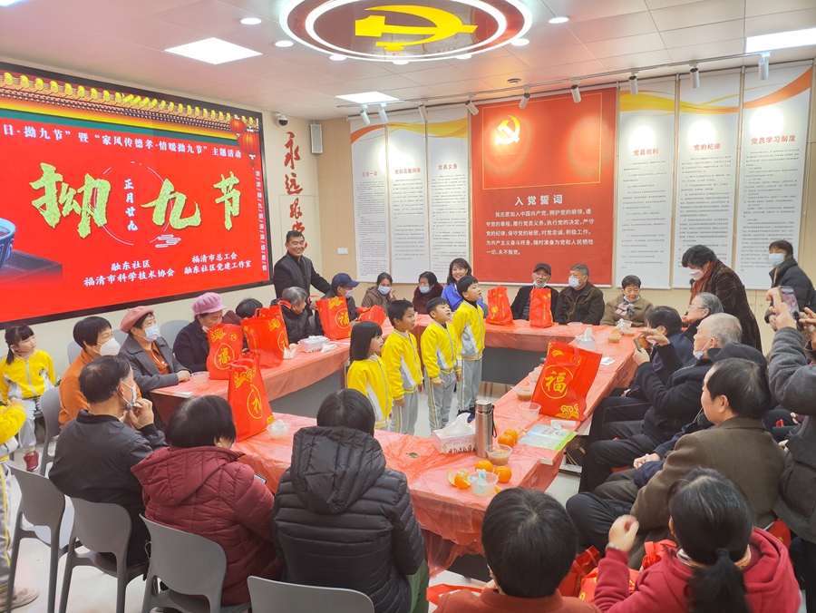 福清市元洪幼儿园的孩子们来到融东社区老班长党建工作室，为老人送上拗九粥、表演节目