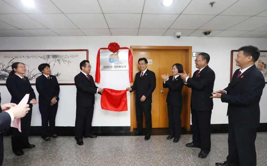 2月20日上午，未成年人保护工作平台“福建检察·未检闽e站”在省检察院揭牌，该站线上平台“春蕾安全员”主题馆同步上线。