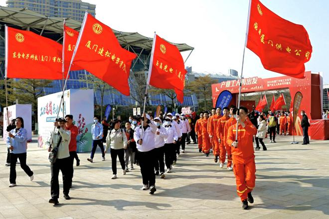 主会场的600名产业工人列队出发。厦门市总工会供图