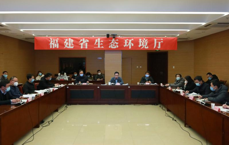 。福建省生态环境厅供图