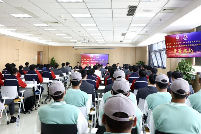 開學式現場。廈門市總工會供圖