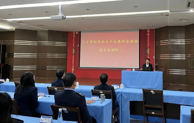 陈博天深入金融部门，围绕党的二十大的主题和主要成果进行宣讲。