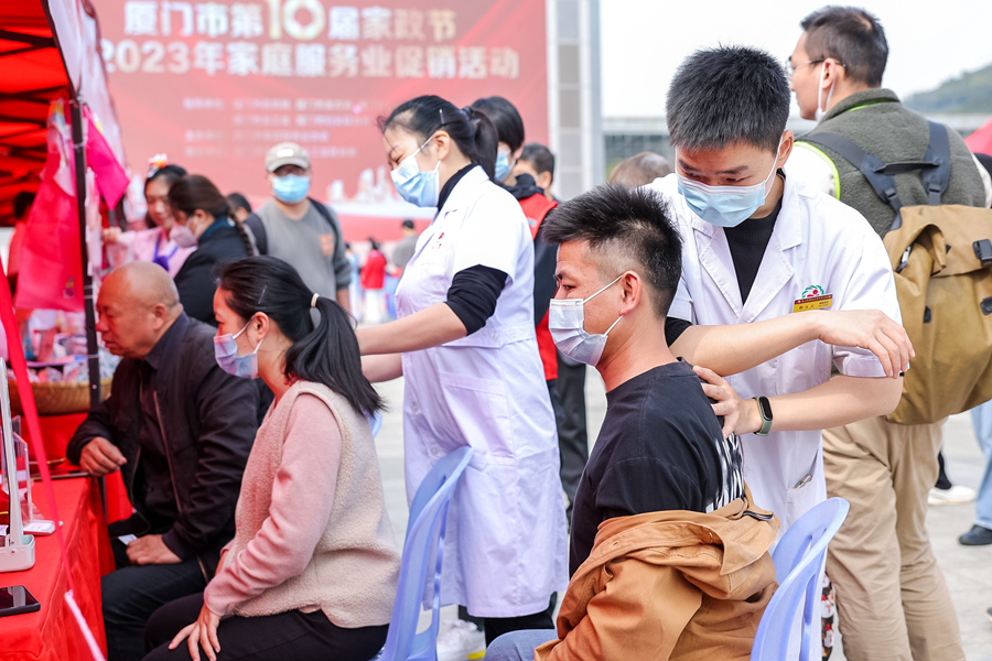 中医理疗志愿服务。厦门市总工会供图