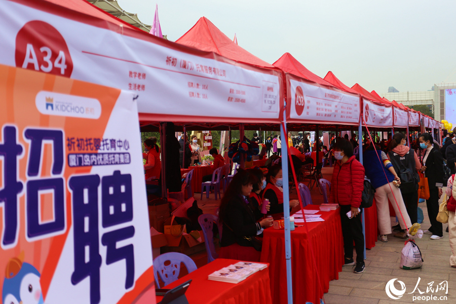 招聘会活动现场。人民网 陈博摄