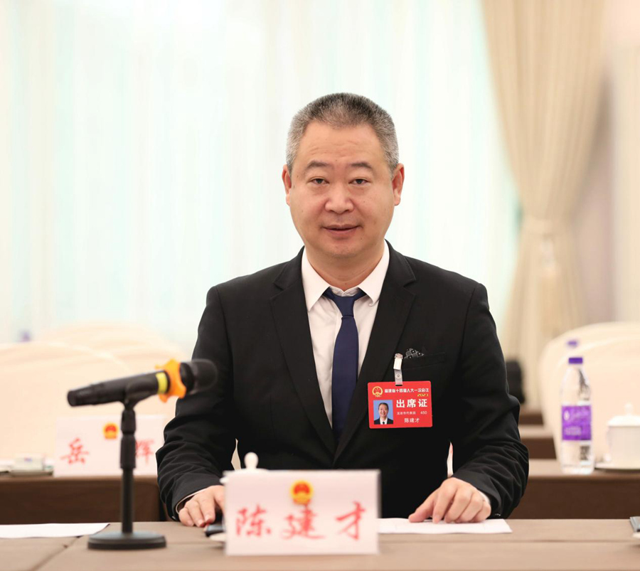 福建省第十四届人民代表大会代表陈建才在会上发言。福建允升复合材料公司供图