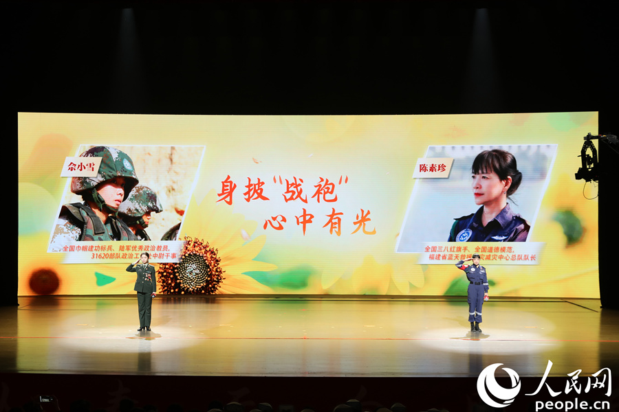 佘小雪（左）、陳素珍（右）兩朵“鏗鏘玫瑰”同台宣講，展示軍裝綠和救援藍的人生色彩。實習生楊俊杰攝