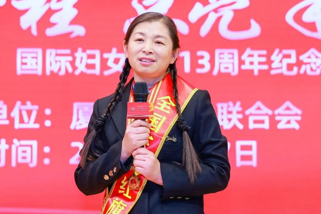 全国三八红旗手刘斯作交流发言。厦门市妇联供图