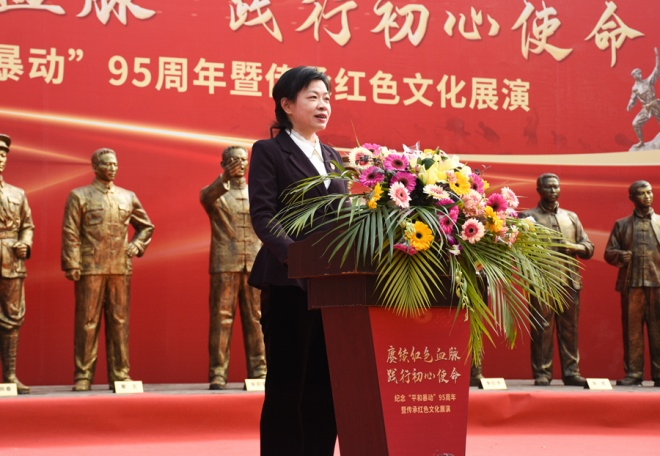 平和县委书记蔡绿璇致辞。平和县融媒体中心供图