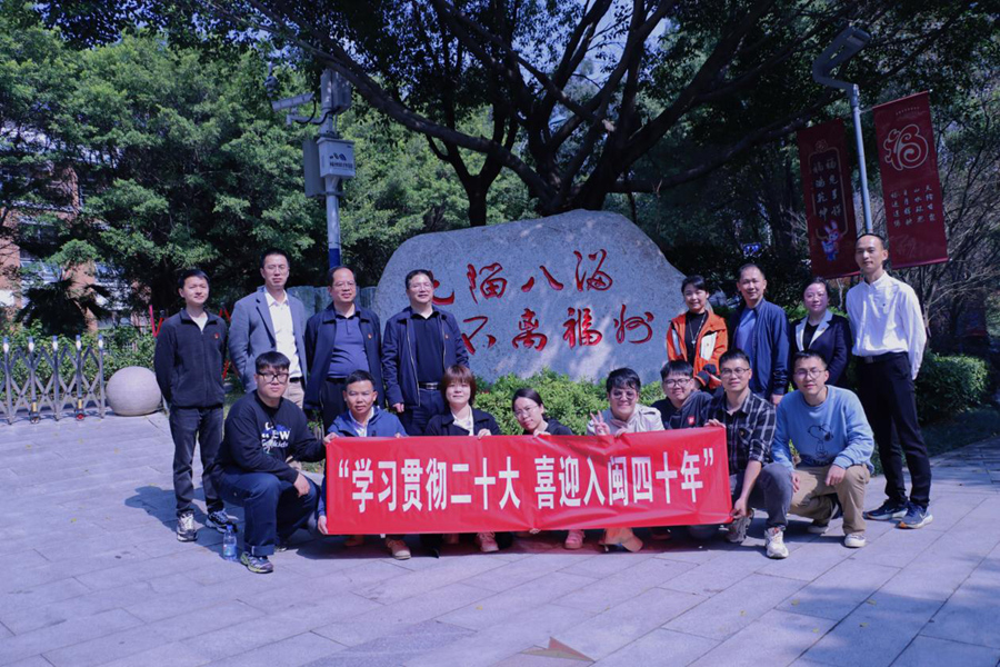 中建海峡志愿者在“七溜八溜,不离虎纠”石刻前合影留念。中建海峡供图