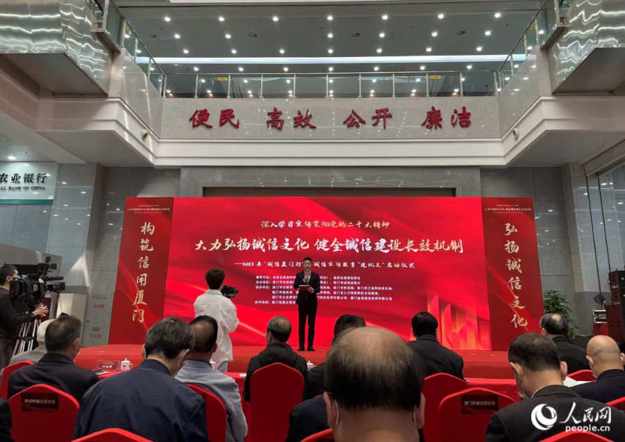 活动现场。人民网 张萌摄